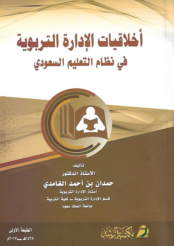 Book2