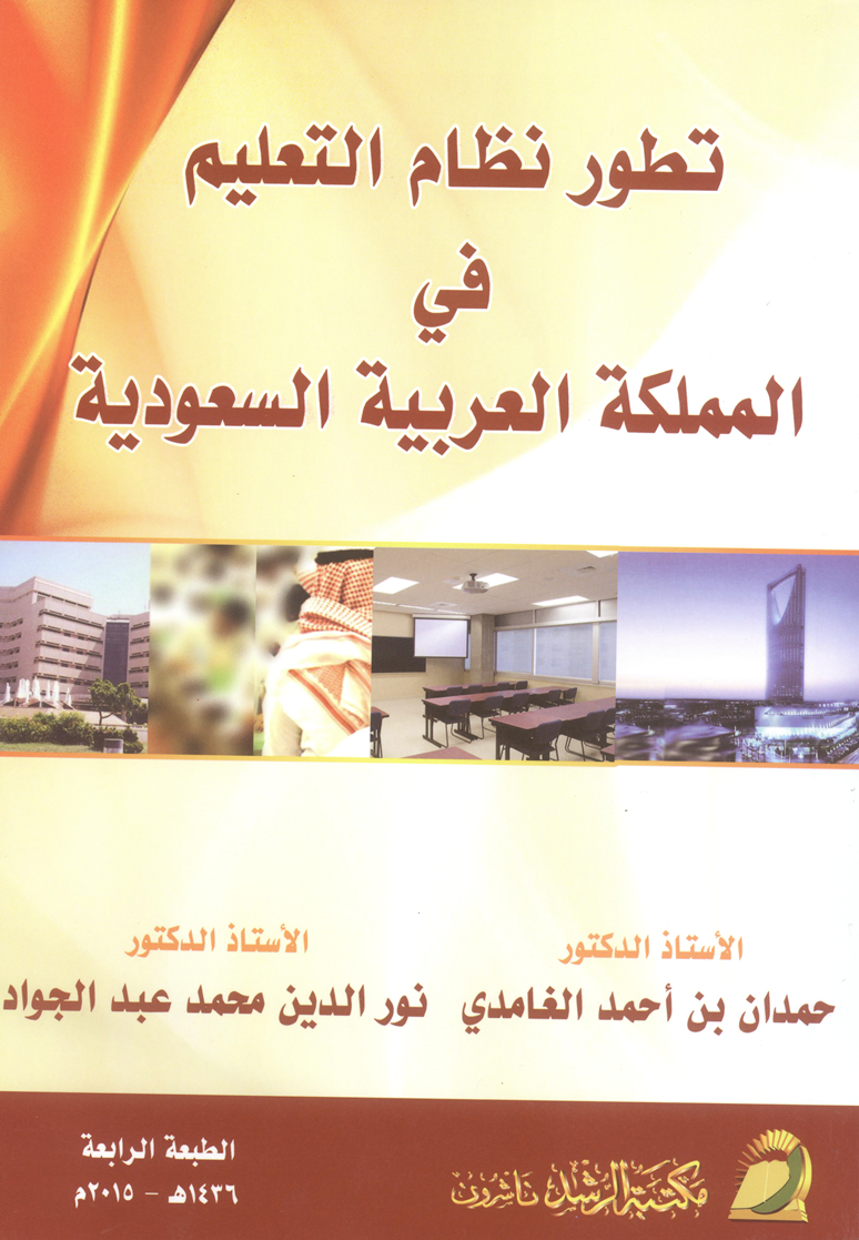 Book4