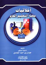 Book5